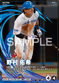 野村 佑希 BBP01-024 SR [BBP01/standard]