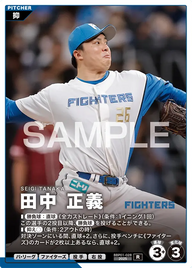 田中 正義 BBP01-028 R [BBP01/standard]