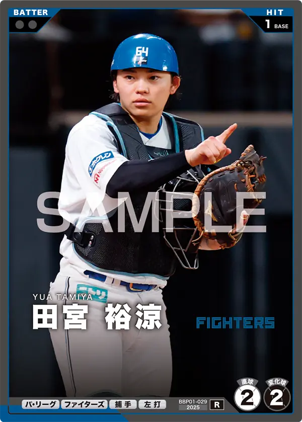田宮 裕涼 BBP01-029 R [BBP01/standard]