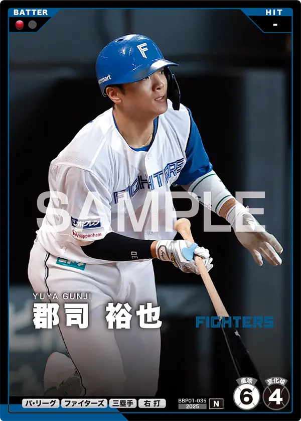 郡司 裕也 BBP01-035 N [BBP01/standard]