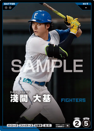 淺間 大基 BBP01-038 N [BBP01/standard]