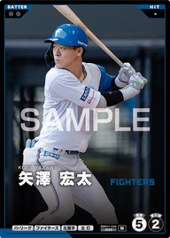 矢澤 宏太 BBP01-039 N [BBP01/standard]
