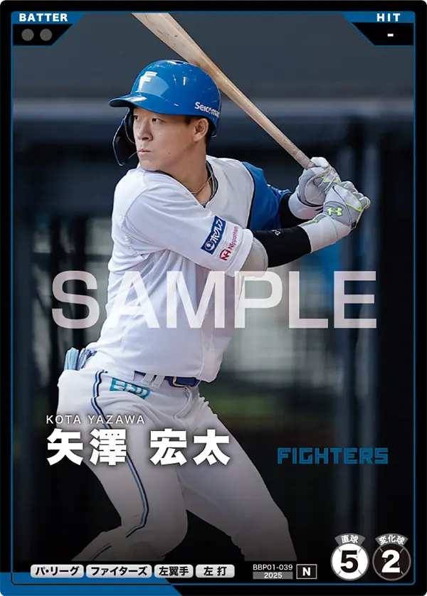 矢澤 宏太 BBP01-039 N [BBP01/standard]