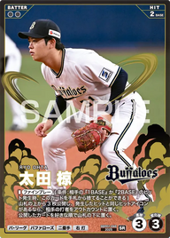 太田 椋 BBP01-046 SR [BBP01/standard]