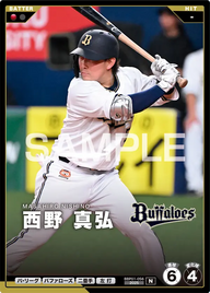 西野 真弘 BBP01-056 N [BBP01/standard]