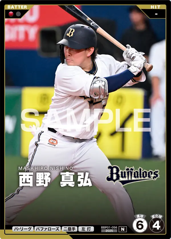 西野 真弘 BBP01-056 N [BBP01/standard]
