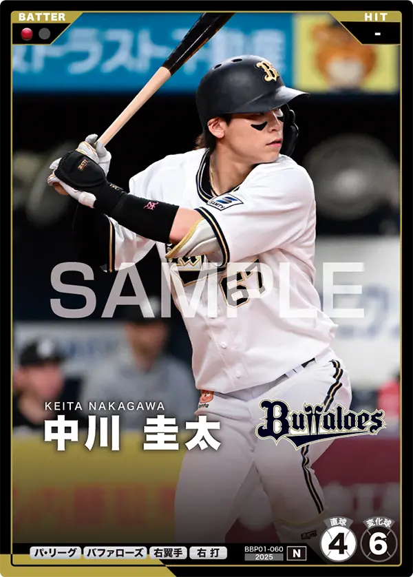 中川 圭太 BBP01-060 N [BBP01/standard]