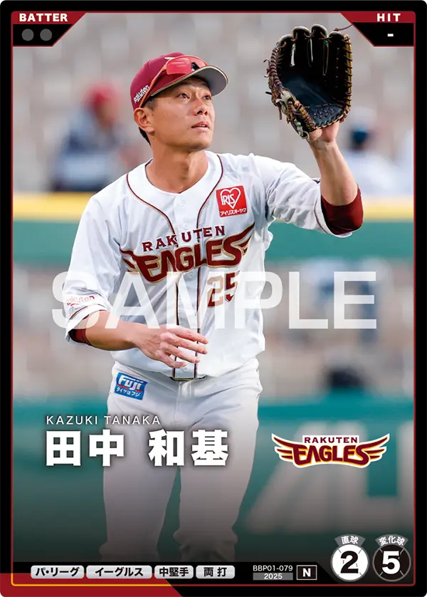 田中 和基 BBP01-079 N [BBP01/standard]