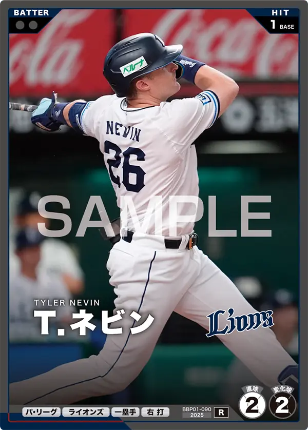 Ｔ．ネビン BBP01-090 R [BBP01/standard]