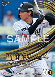 藤原 恭大 BBP01-102 SSR [BBP01/standard]