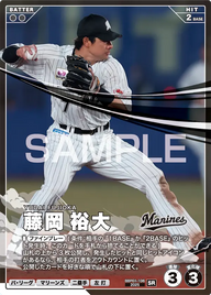 藤岡 裕大 BBP01-106 SR [BBP01/standard]