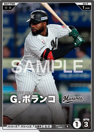 Ｇ．ポランコ BBP01-111 R [BBP01/standard]