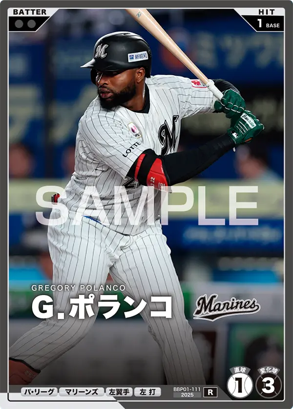 Ｇ．ポランコ BBP01-111 R [BBP01/standard]