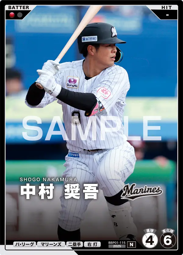 中村 奨吾 BBP01-115 N [BBP01/standard]