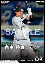 角中 勝也 BBP01-117 N [BBP01/standard]