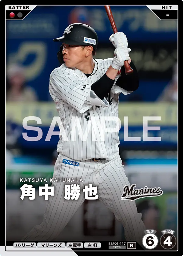 角中 勝也 BBP01-117 N [BBP01/standard]