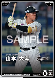 山本 大斗 BBP01-120 N [BBP01/standard]