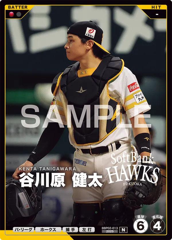 谷川原 健太 BBP02-013 N [BBP02/standard]