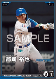 郡司 裕也 BBP02-023 R [BBP02/standard]