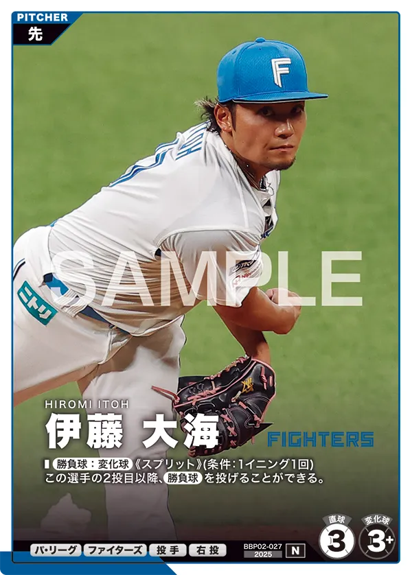 伊藤 大海 BBP02-027 N [BBP02/standard]