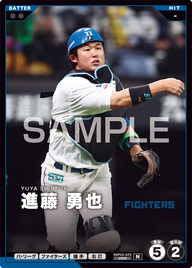 進藤 勇也 BBP02-029 N [BBP02/standard]