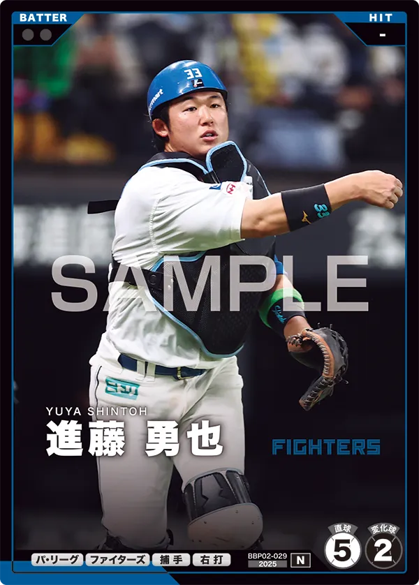 進藤 勇也 BBP02-029 N [BBP02/standard]
