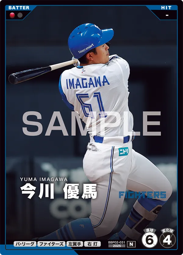 今川 優馬 BBP02-031 N [BBP02/standard]