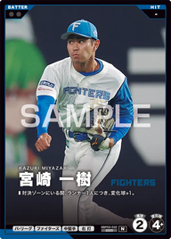 宮崎 一樹 BBP02-032 N [BBP02/standard]