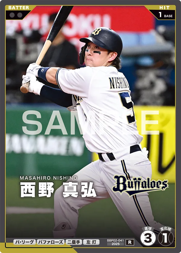西野 真弘 BBP02-041 R [BBP02/standard]