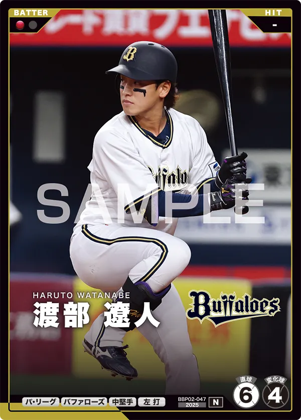渡部 遼人 BBP02-047 N [BBP02/standard]