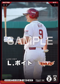 Ｌ．ボイト BBP02-063 N [BBP02/standard]