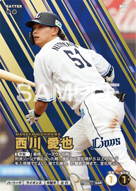 西川 愛也 BBP02-066 SSR [BBP02/standard]