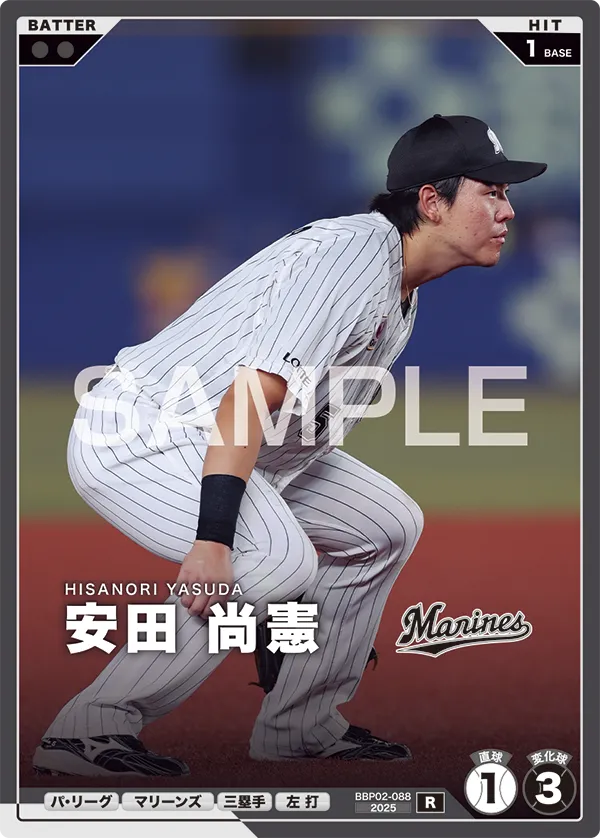 安田 尚憲 BBP02-088 R [BBP02/standard]