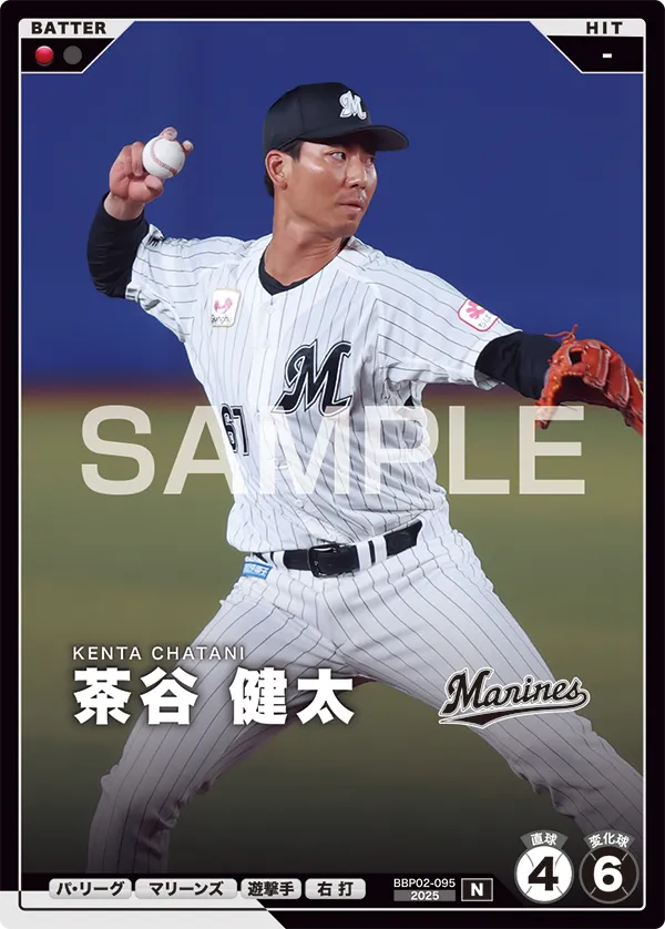 茶谷 健太 BBP02-095 N [BBP02/standard]