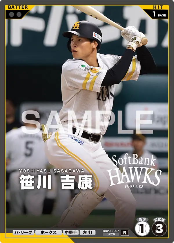 笹川 吉康 BBP03-007 R [BBP03/standard]（BBP03-007）の見本画像