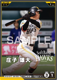 庄子 雄大 BBP03-010 R [BBP03/standard]