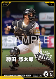 藤田 悠太郎 BBP03-014 N [BBP03/standard]