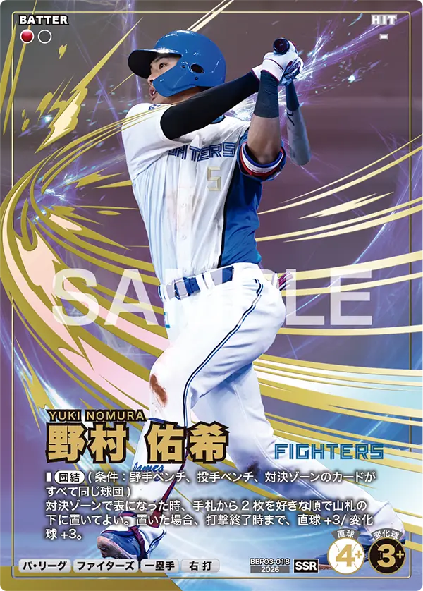 野村 佑希 BBP03-018 SSR [BBP03/standard]