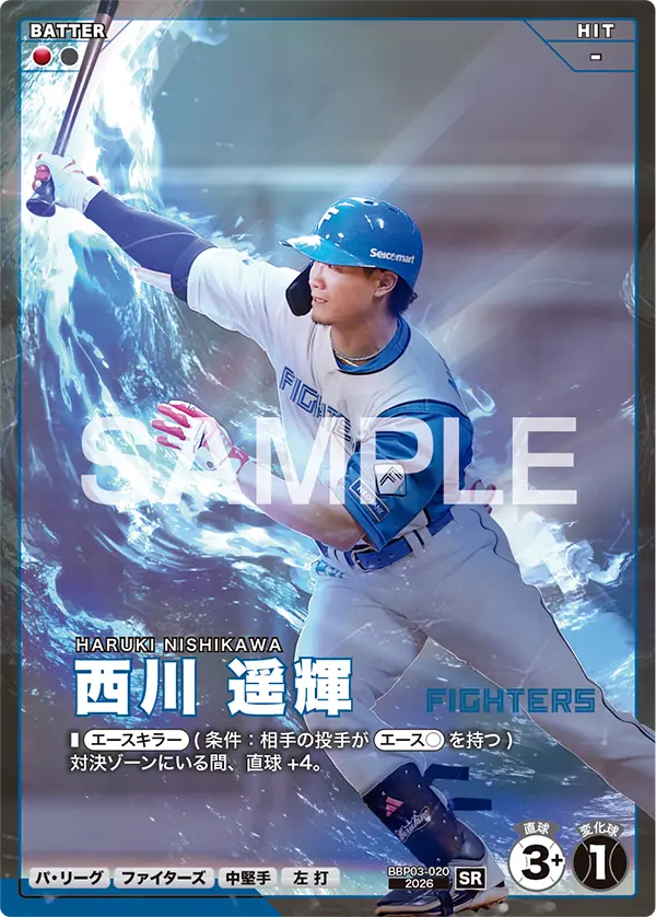 西川 遥輝 BBP03-020 SR [BBP03/standard]