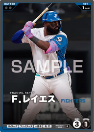 Ｆ．レイエス BBP03-023 R [BBP03/standard]