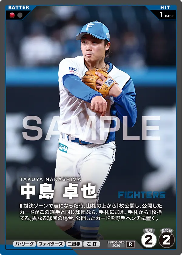 中島 卓也 BBP03-025 R [BBP03/standard]