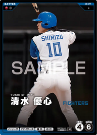 清水 優心 BBP03-031 N [BBP03/standard]