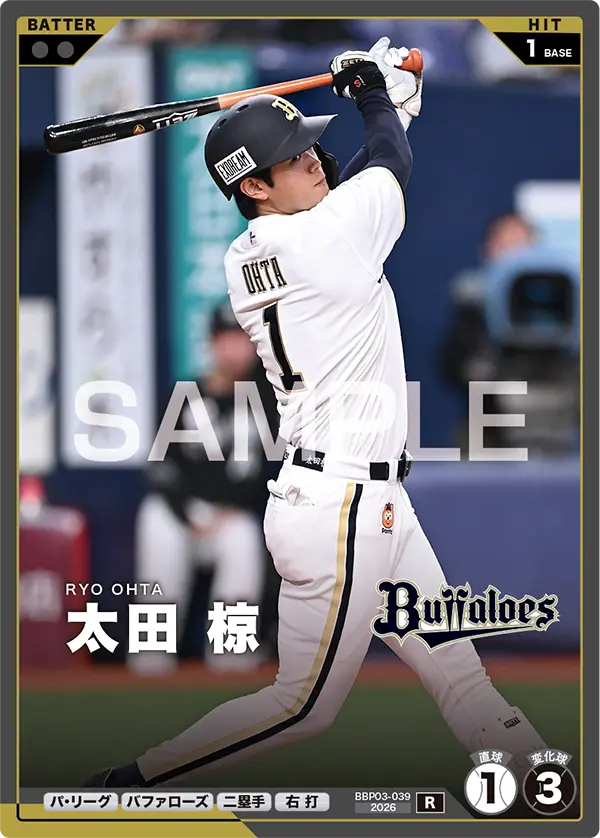 太田 椋 BBP03-039 R [BBP03/standard]