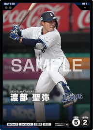 渡部 聖弥 BBP03-077 N [BBP03/standard]