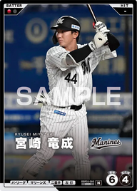 宮崎 竜成 BBP03-095 N [BBP03/standard]