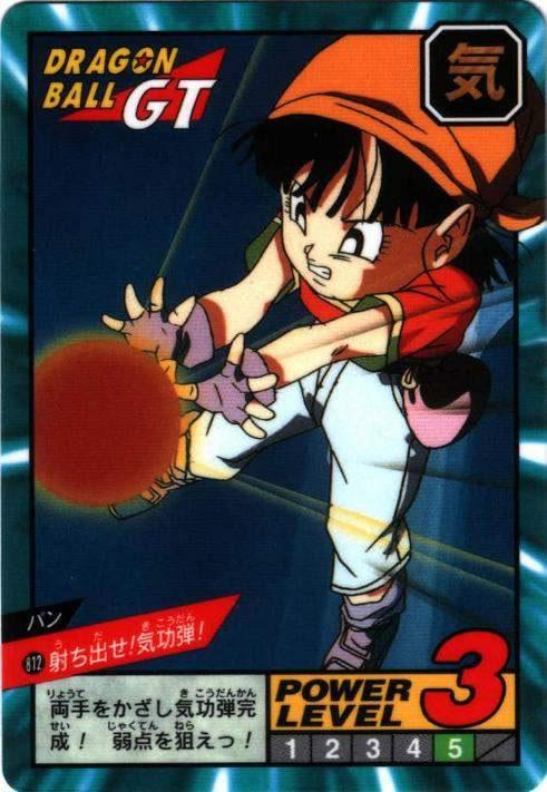 射ち出せ!気功弾!（812）［通常］