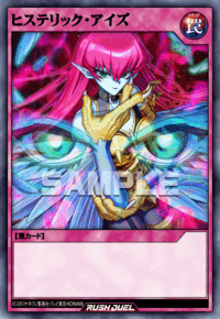 ヒステリック・アイズ（RD/KP25-JP063）［ORR］