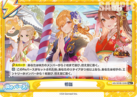 初詣（HS/001B-124S）
