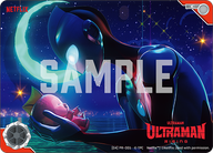 Ultraman: Rising（(04)PR-001）［C］