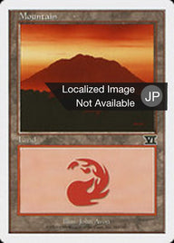 山（6ED 343・通常・日本語）